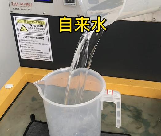 清水淹没珠山紫铜高频机配件