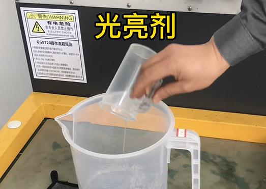 抛光液增加珠山紫铜高频机配件金属光泽