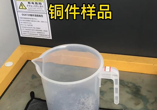 珠山紫铜高频机配件样品